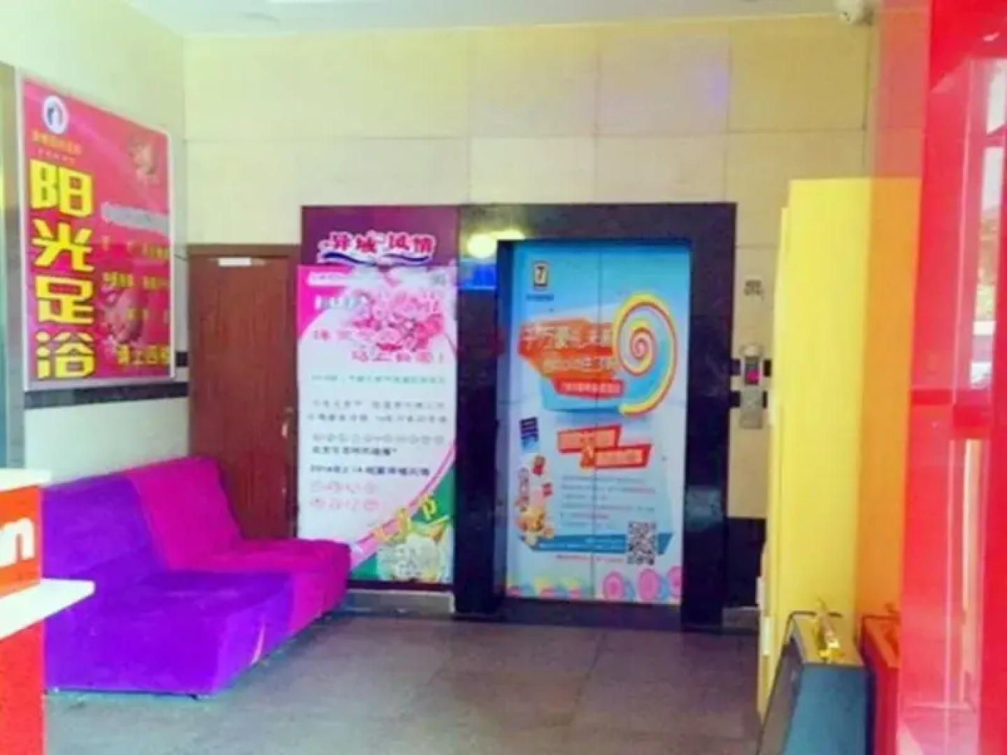 7Days Inn Yongzhou Lingling District Zhishan Road Walking Street Branch