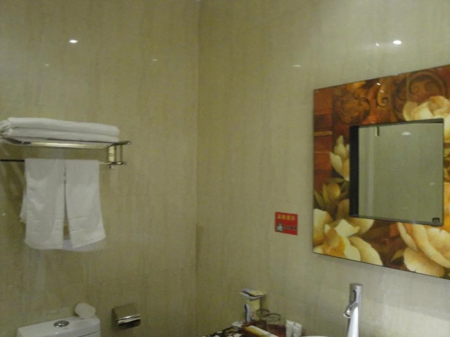 Mudanjiang Wan Zai Business Hotel