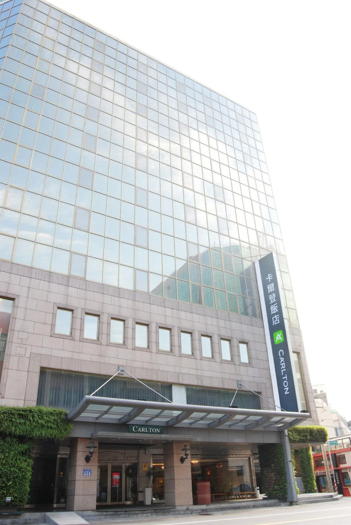 The Carlton Hsinchu