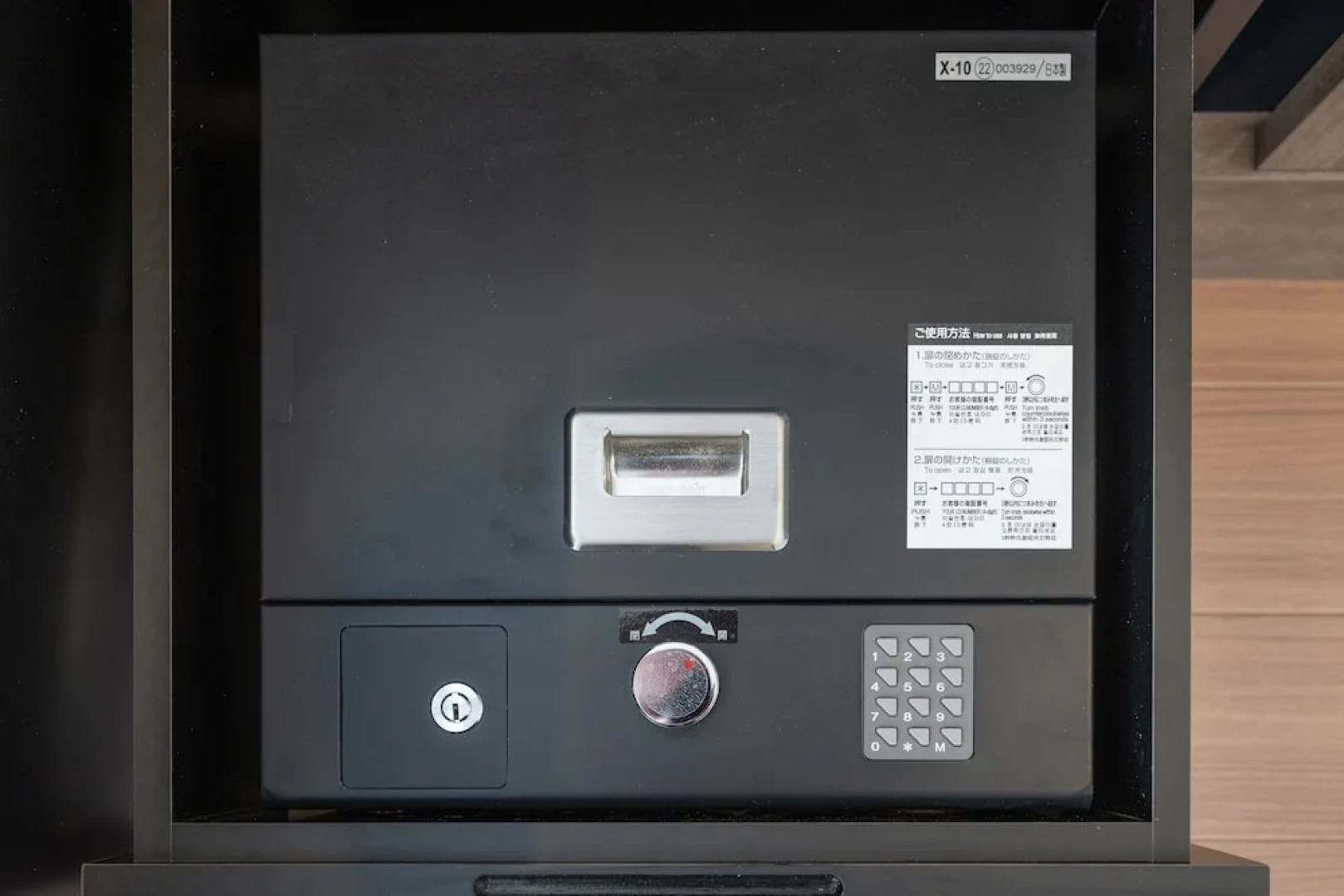 Yumuraonsen Midoriya