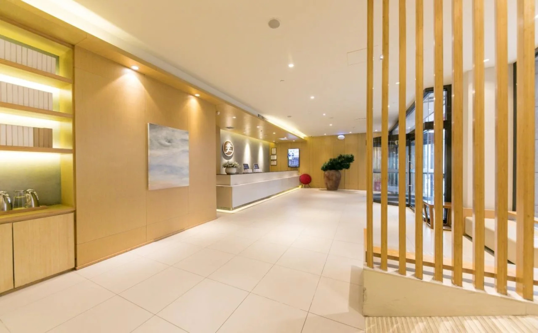 JI Hotel Xi'an Zhonglou Provincial Government