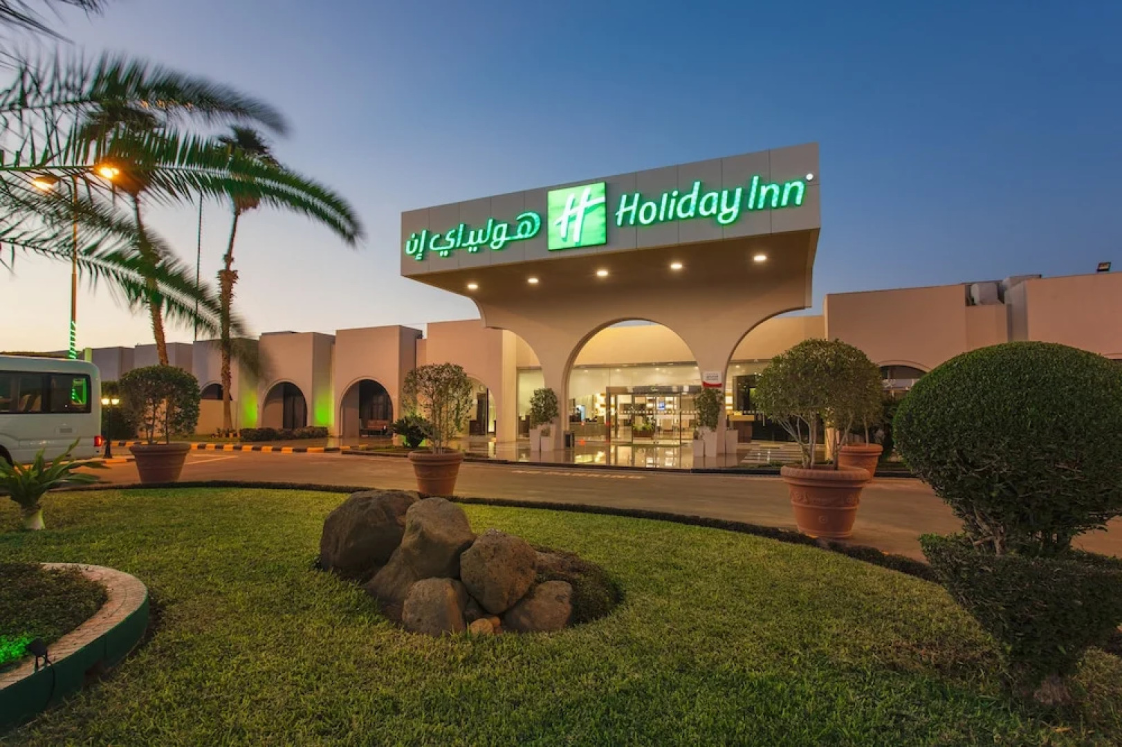 Hotel Holiday Inn Radhwa