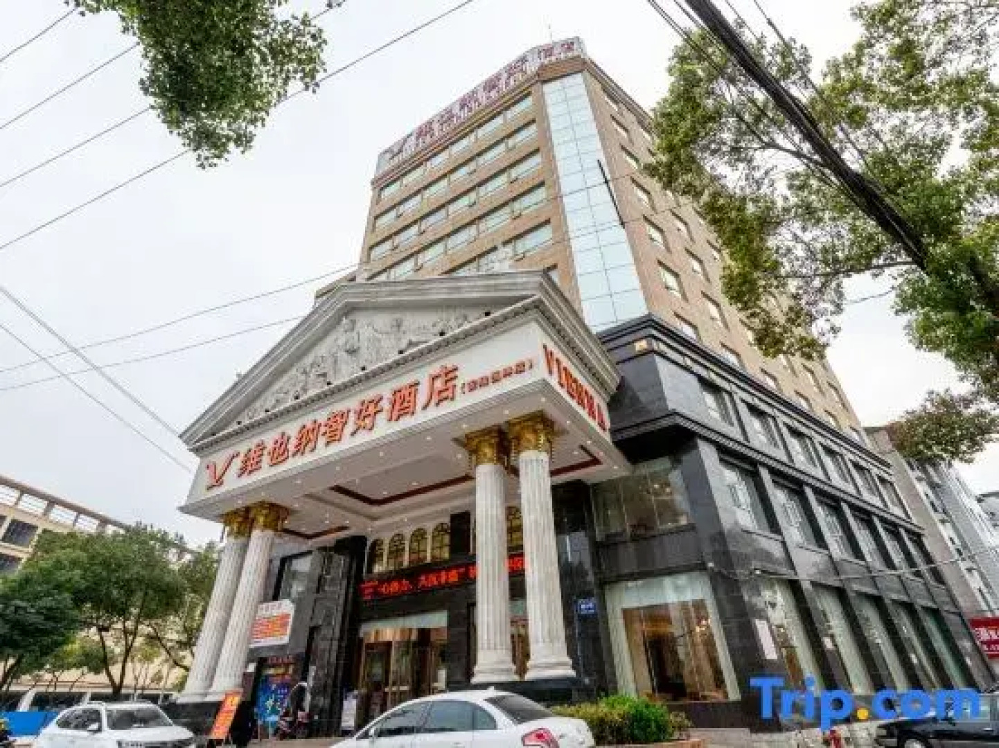 Vienna Classic Hotel (Anlu Jiefang Avenue)