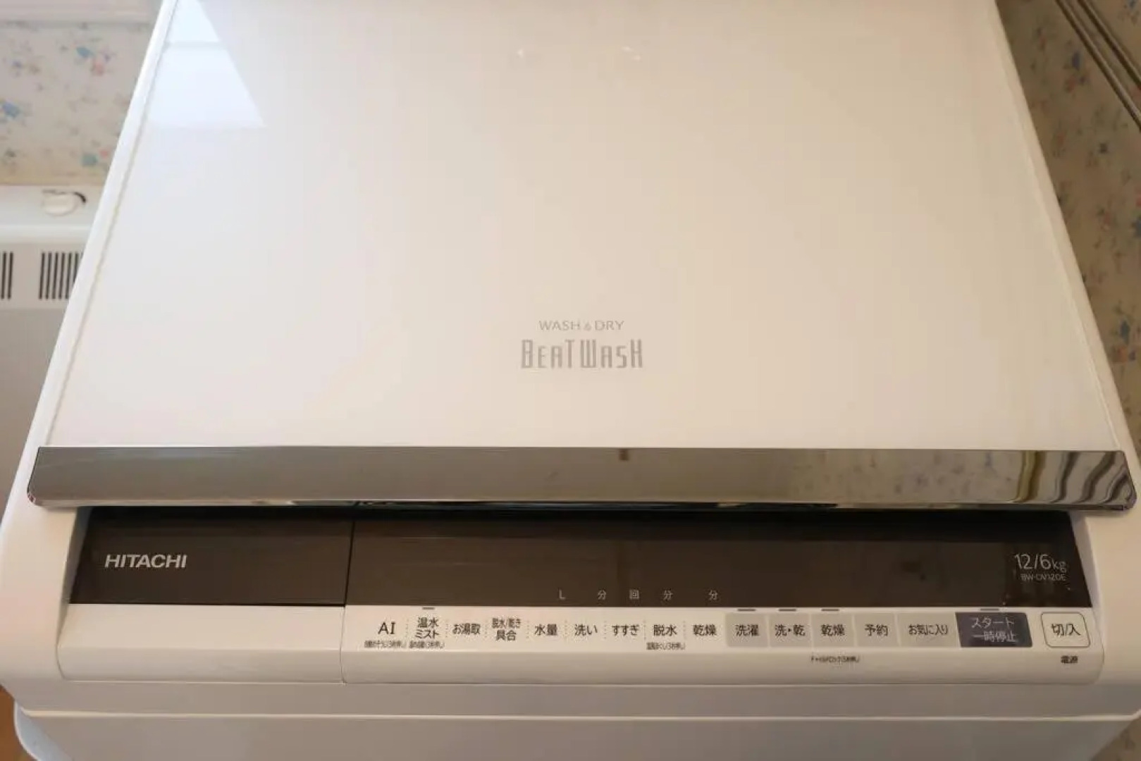 The Garnet Higashikawa