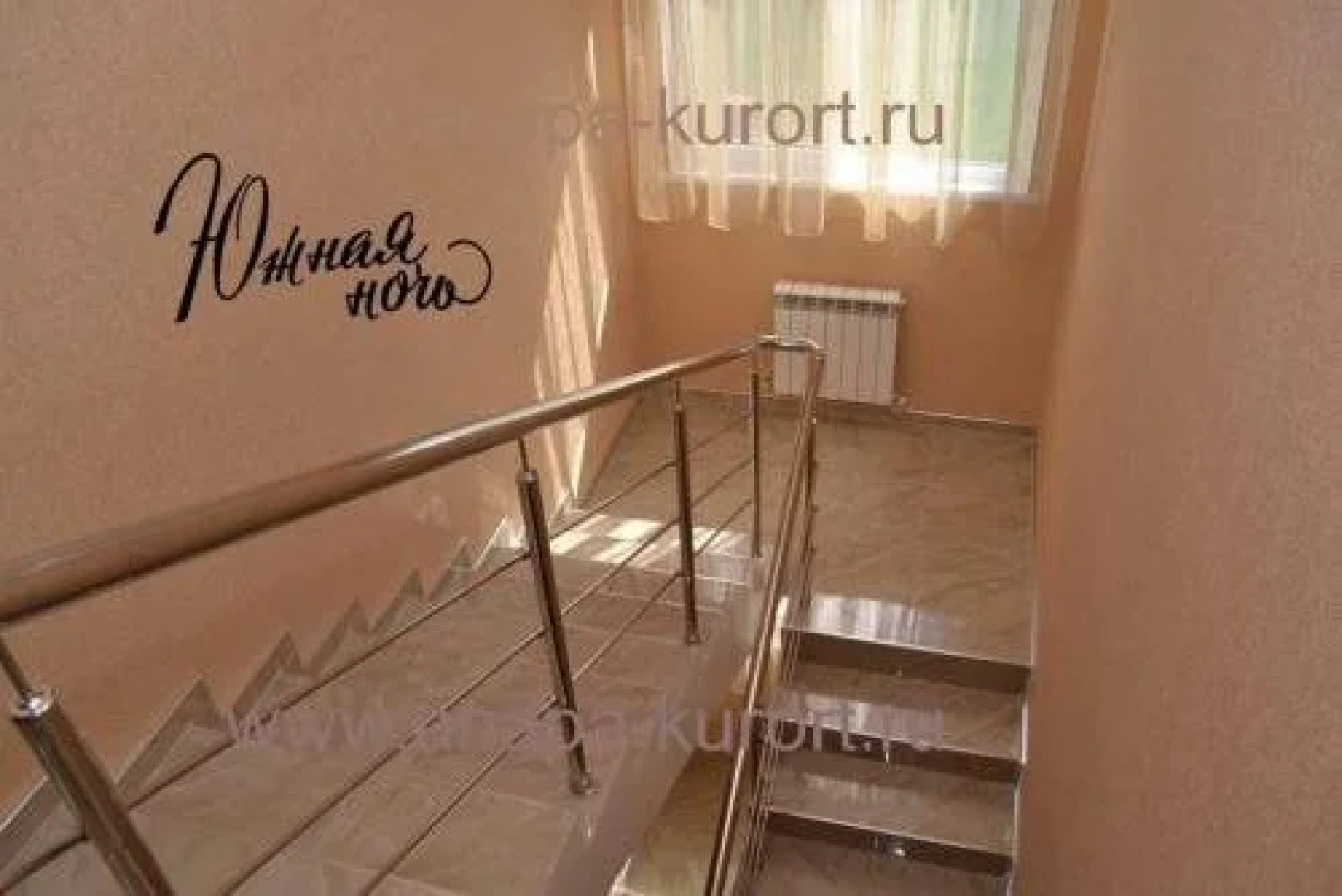 Yuzhnaya Noch Guest House