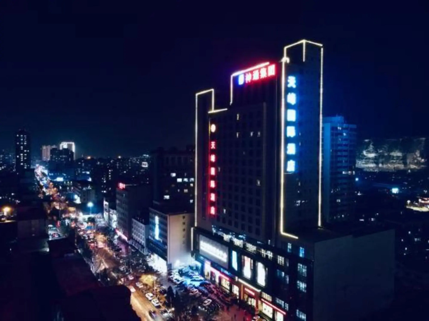 Tianfeng International Hotel