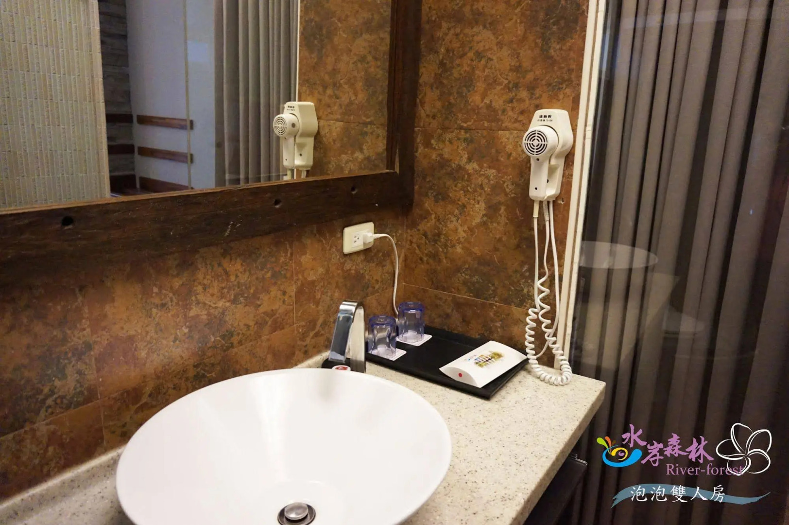 River Forest Leisure Farm