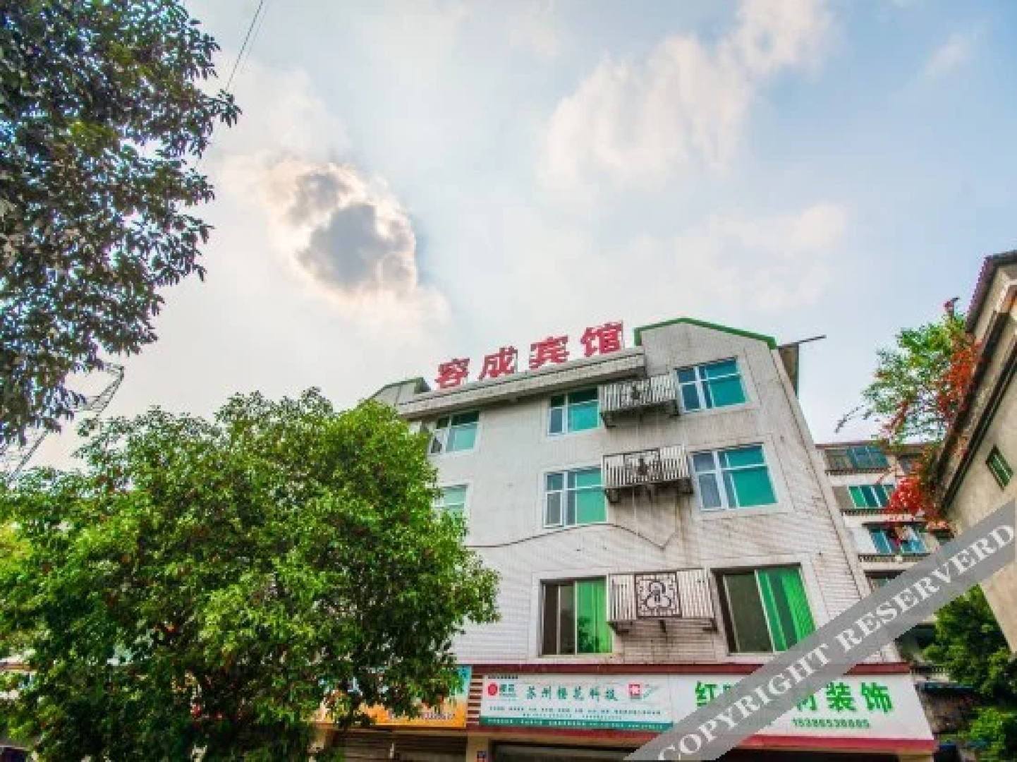 Rongcheng Hotel