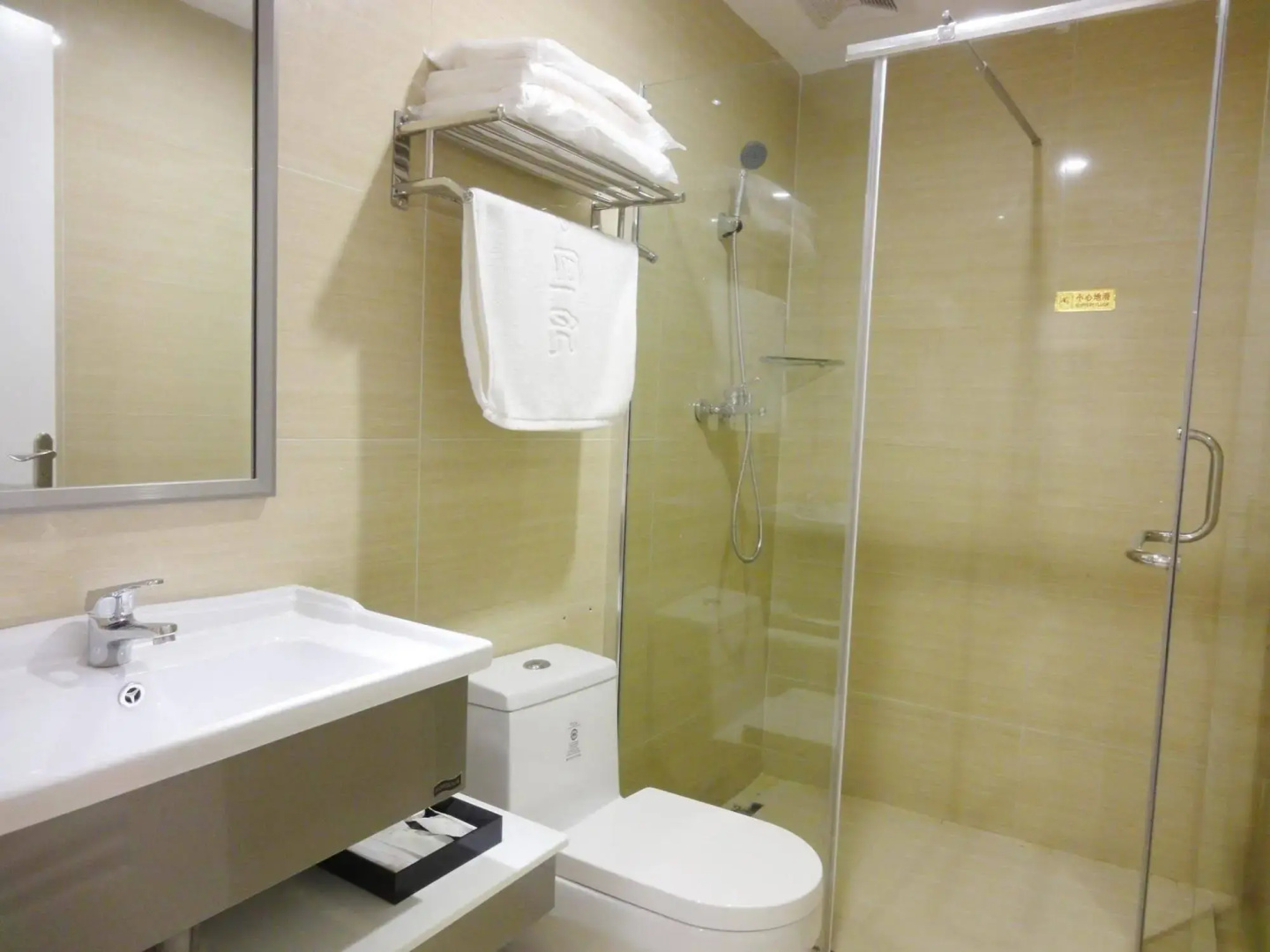 Guohui Holiday Hotel