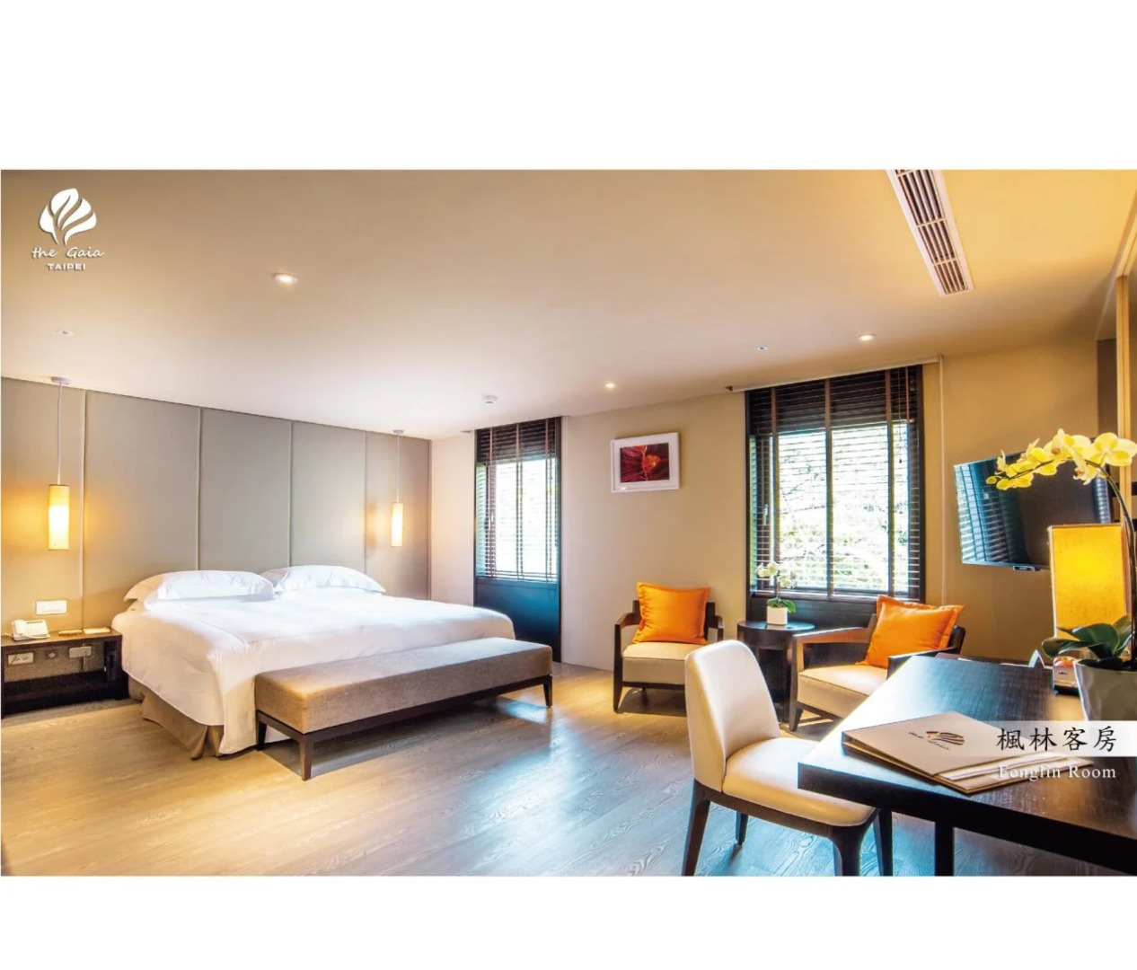 The Gaia Hotel Taipei