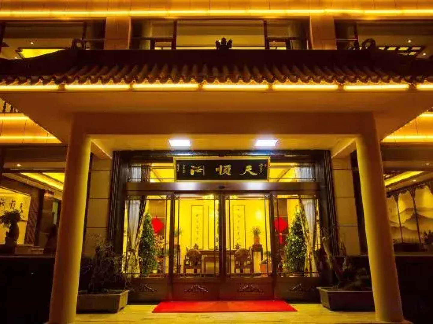 Tian Shun Court Hotel
