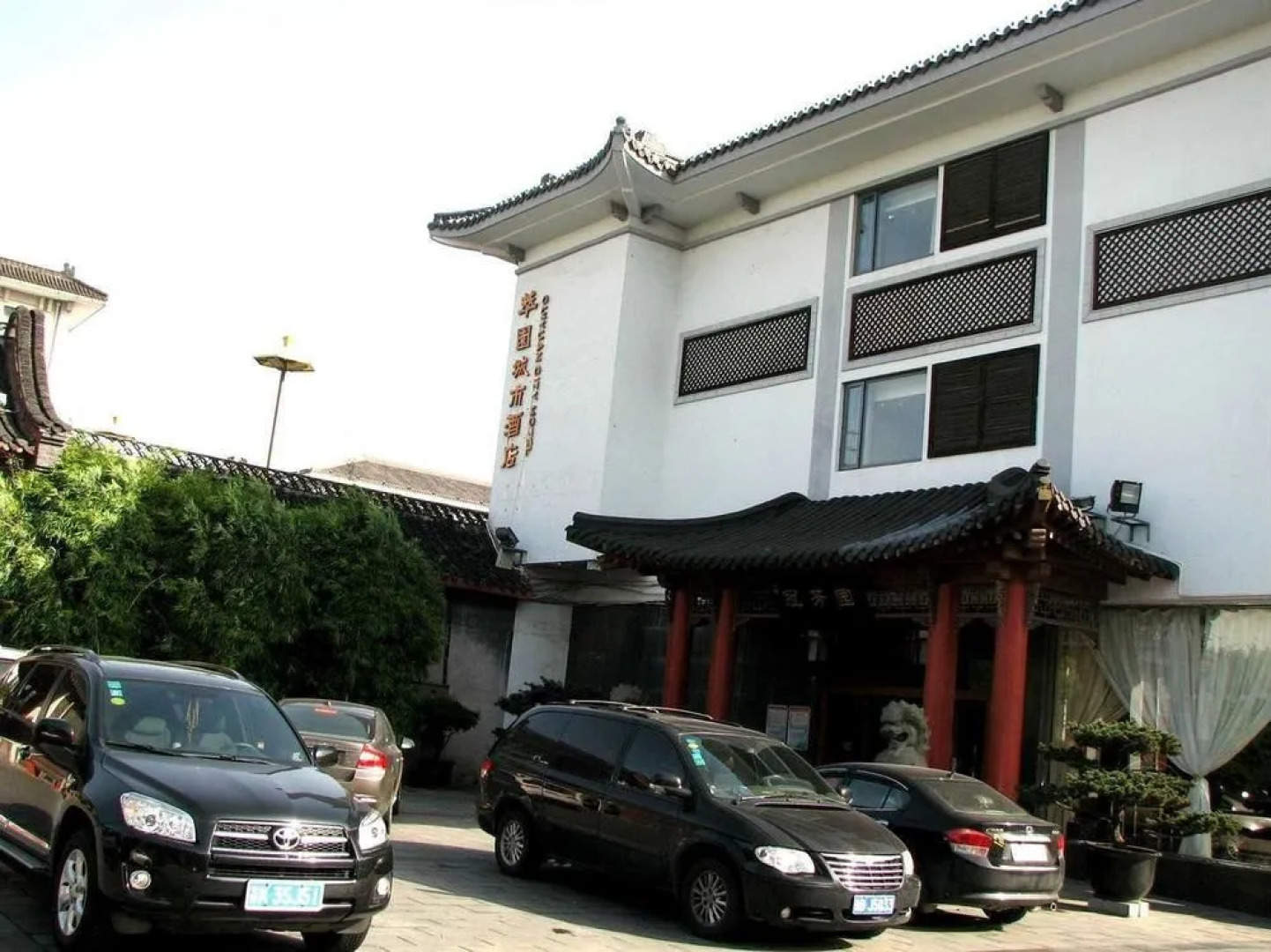 Cuiyuan City Hotel