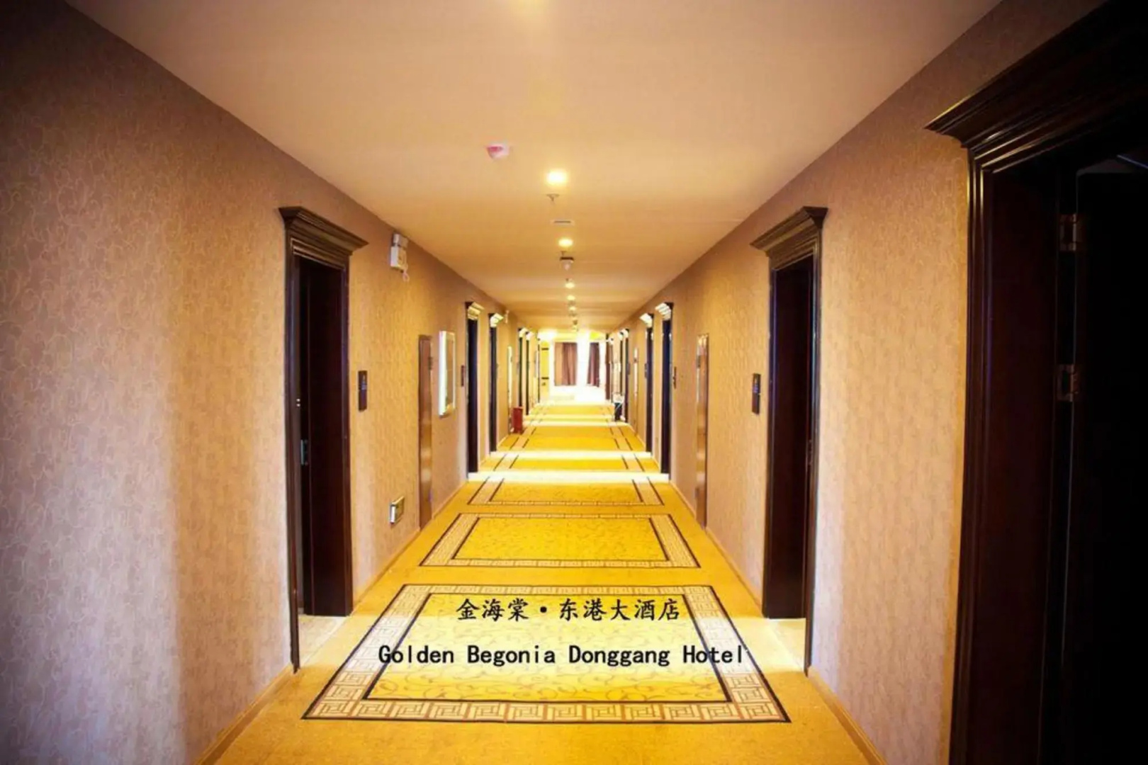 Golden Begonia Donggang Hotel Lincang