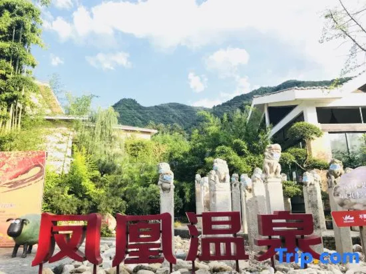 The Taibai Mountain Phoenix Spr Hotel