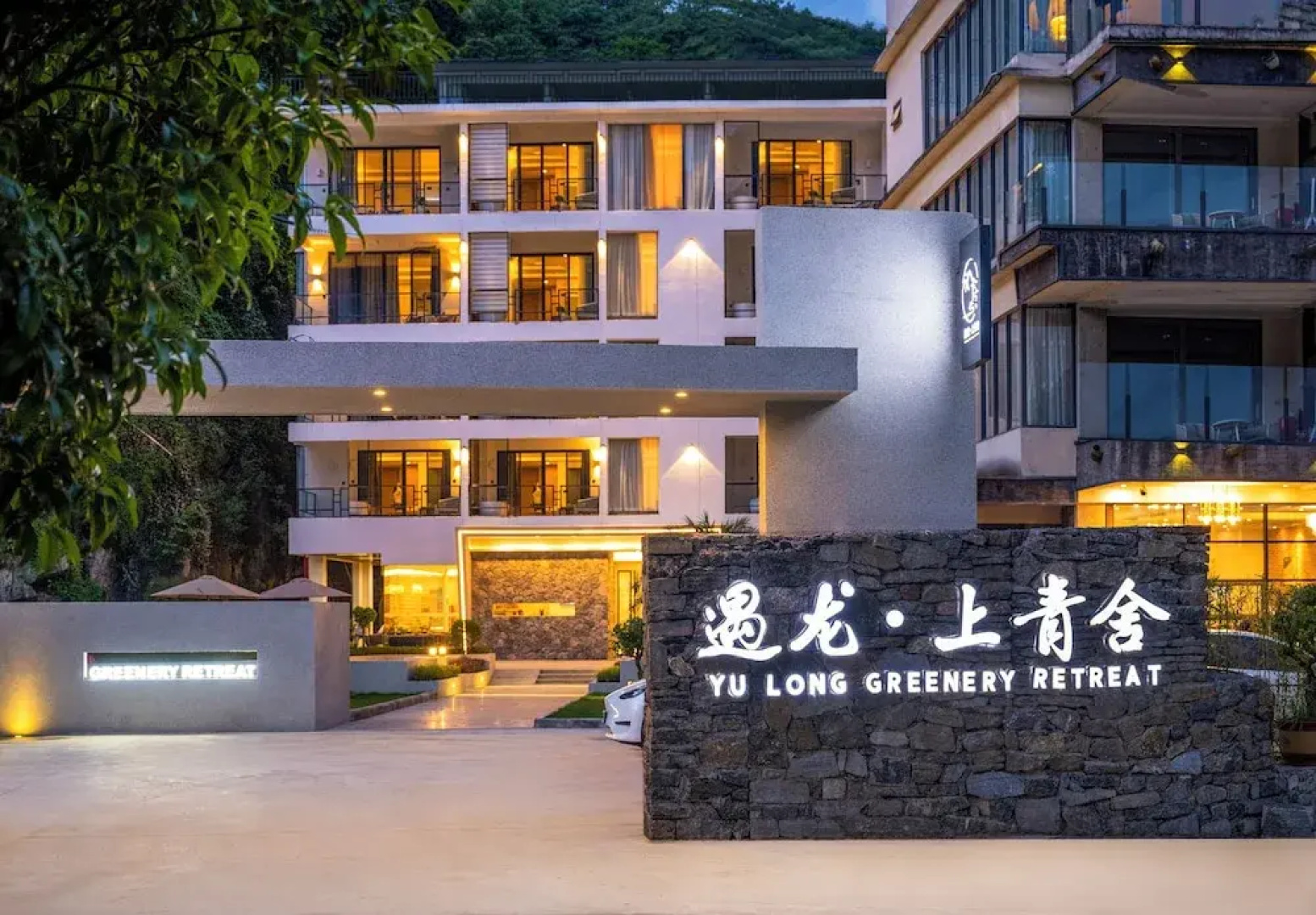 Yulong-Greenery Retreat