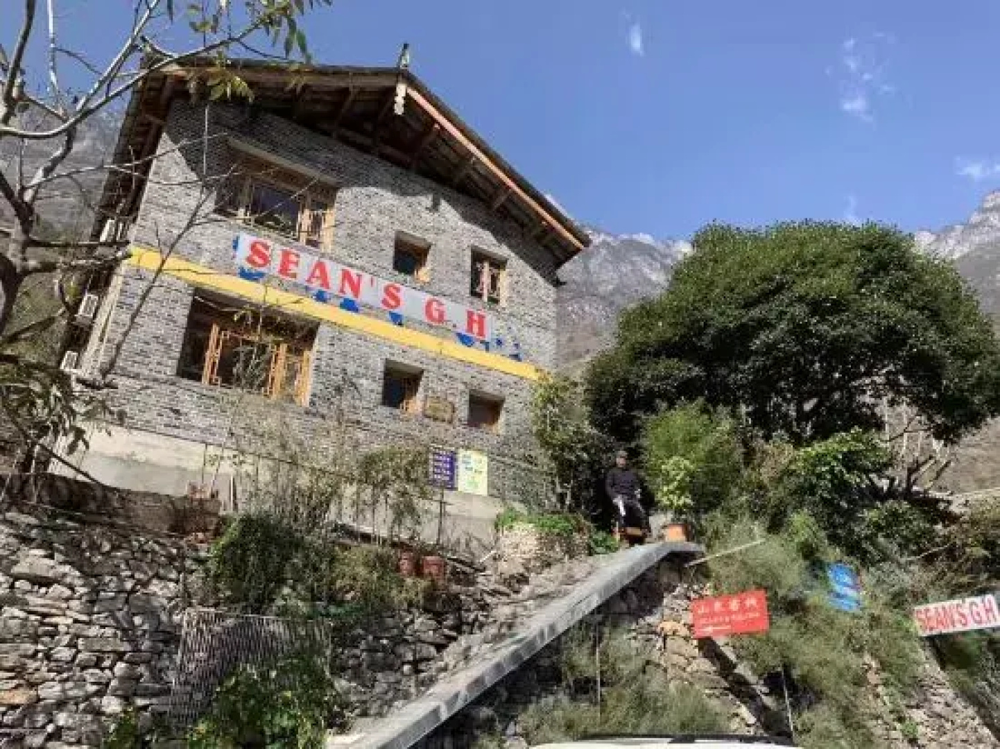Sean’s Guesthouse