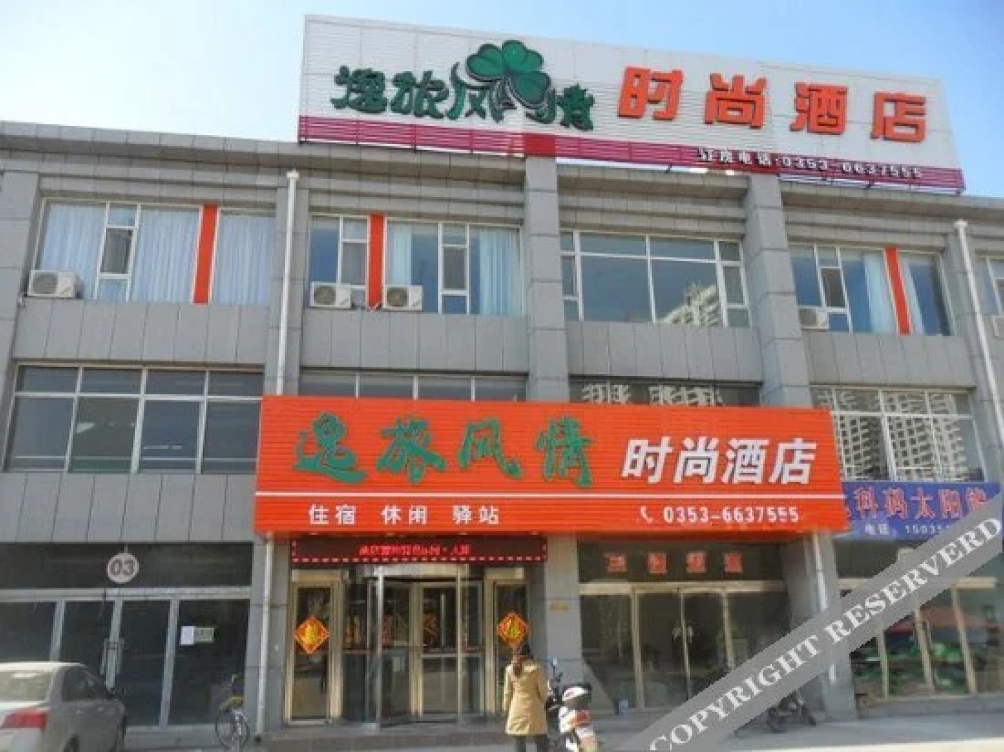 Yilv Fashion Hotel
