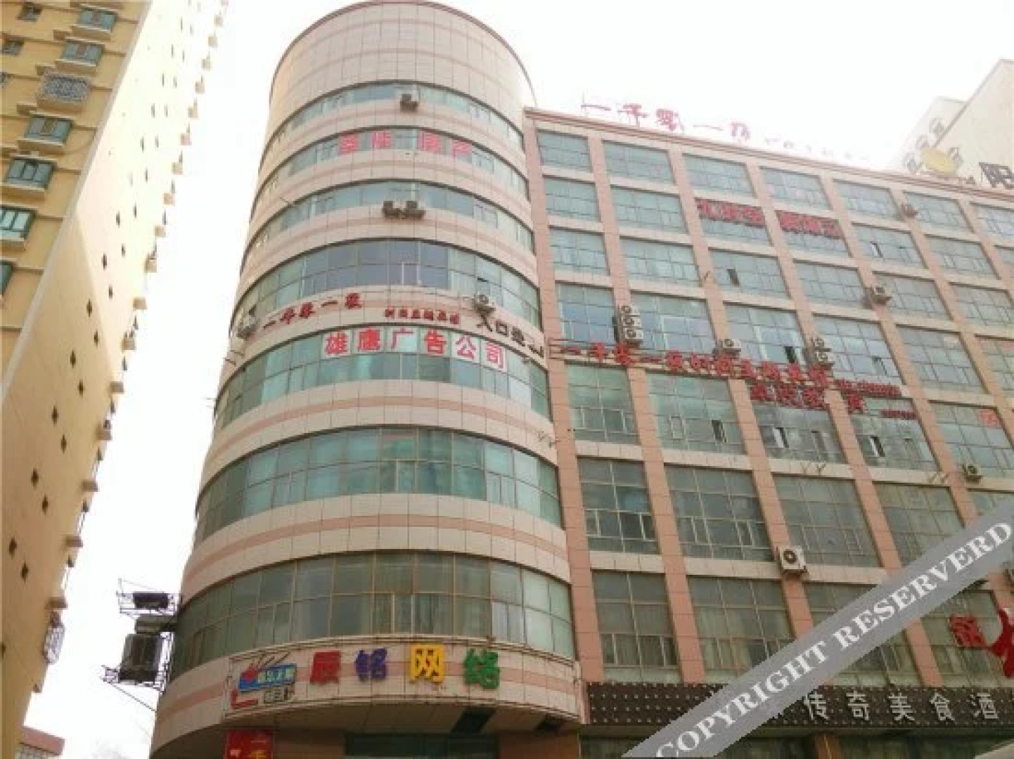 Yiqianlingyiye Fashion Theme Hotel