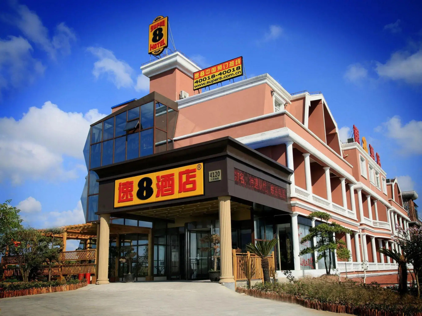 Bo Ai International Hotel