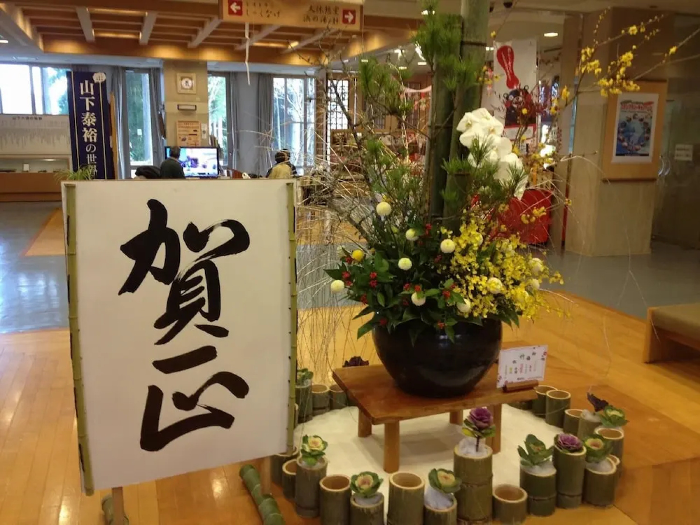 Tsujun Sanso