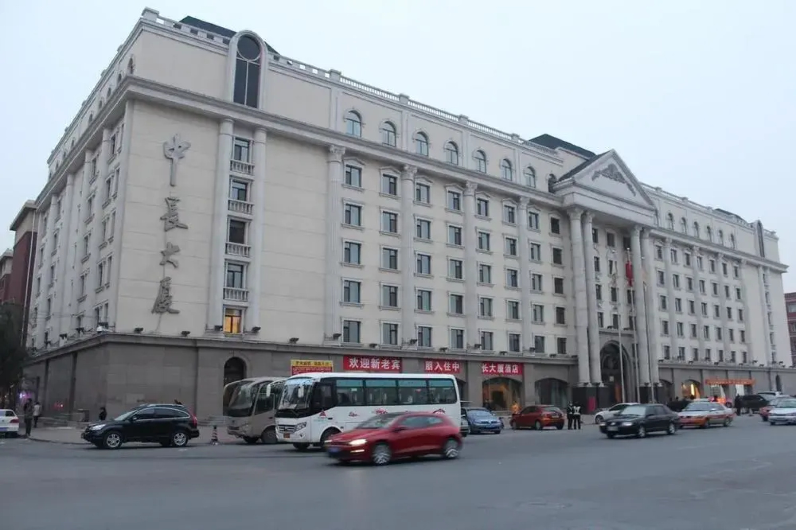 Zhongchang Building (Changchun Railway Station)