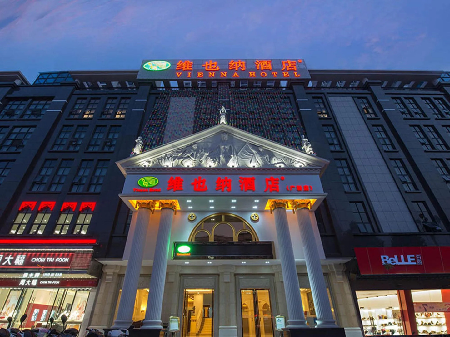 Vienna Hotel Chaozhou Plaza Branch