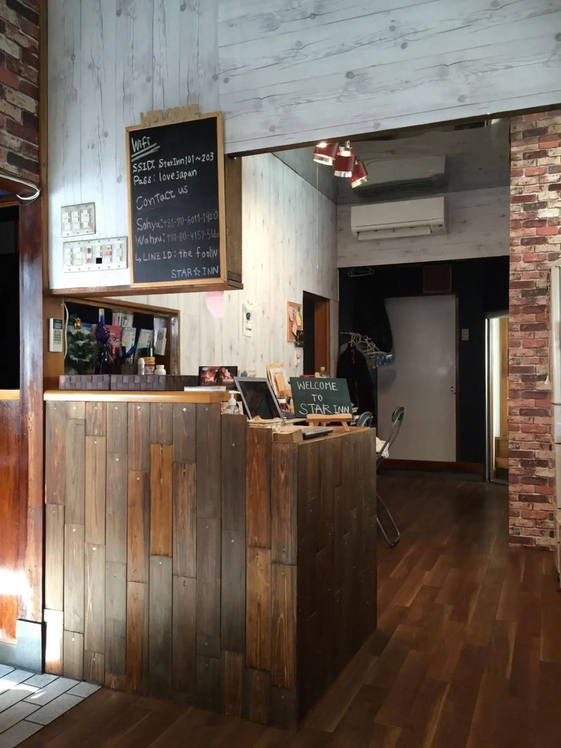 Star Inn Tokyo - Hostel