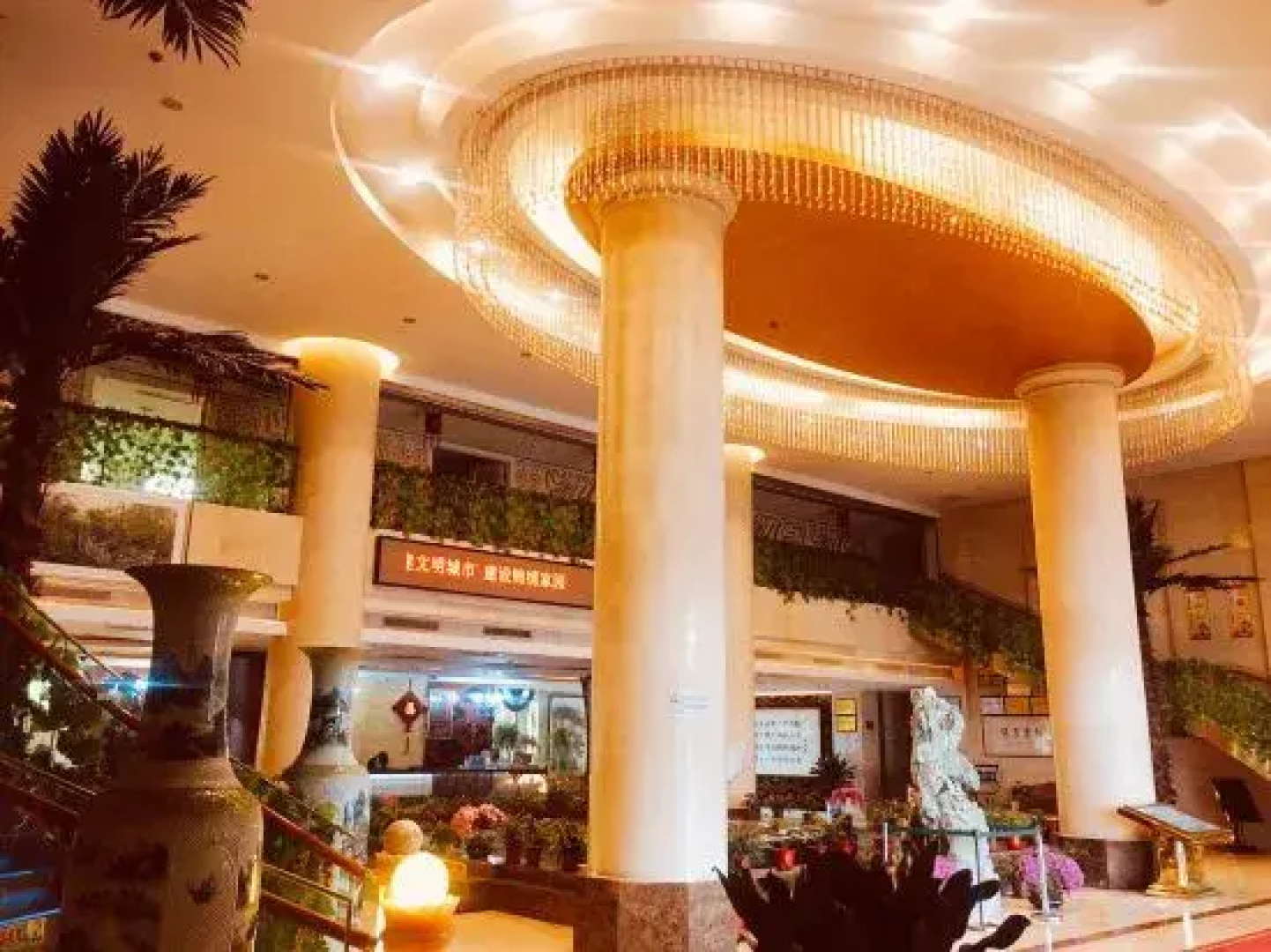 Qingzhou Hefeng Hot Spring Hotel
