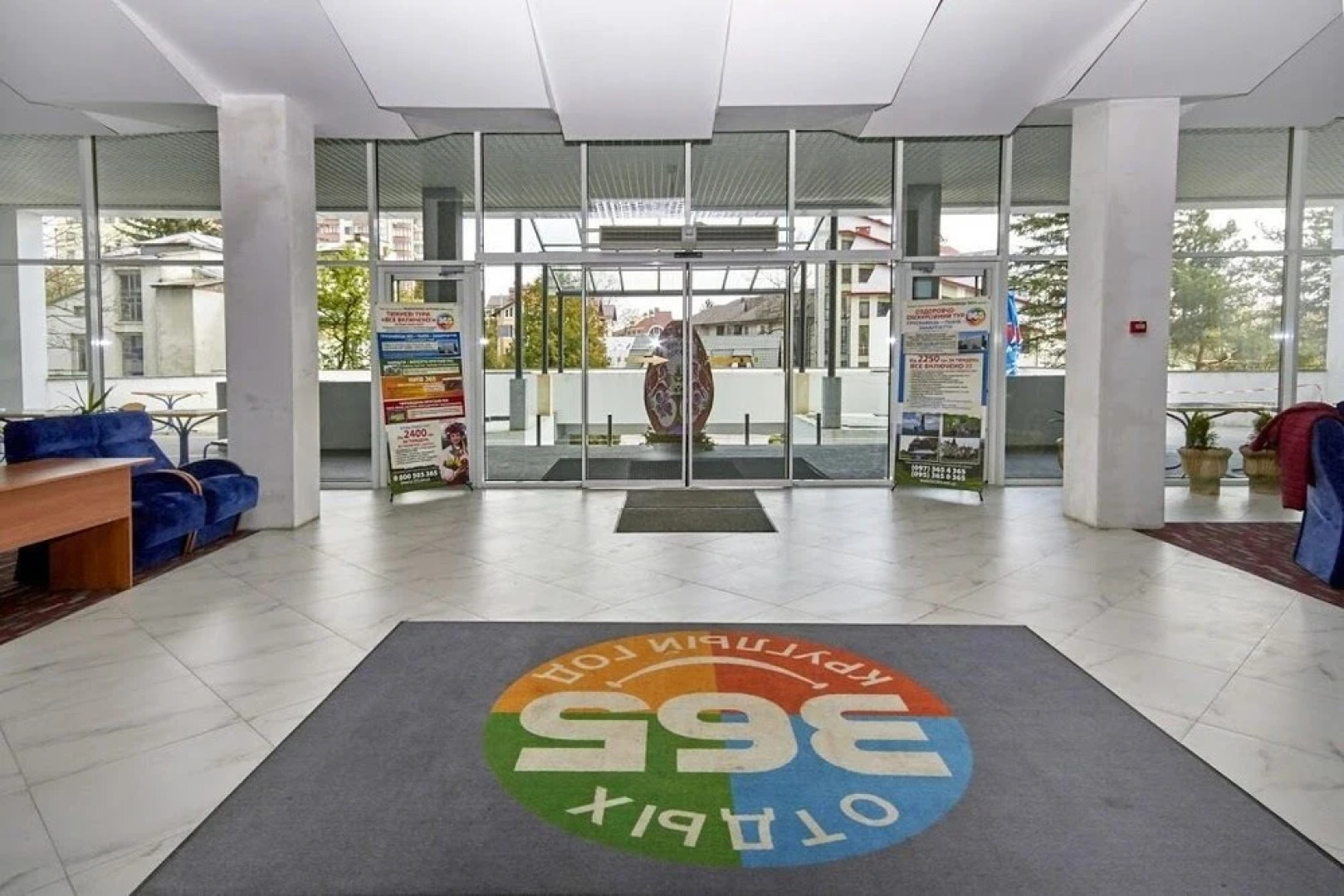 Truskavets 365 Hotel