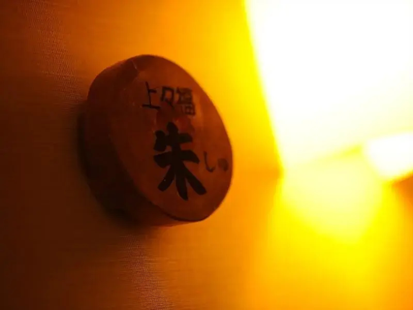 Yasuragi no Yado Koyokan