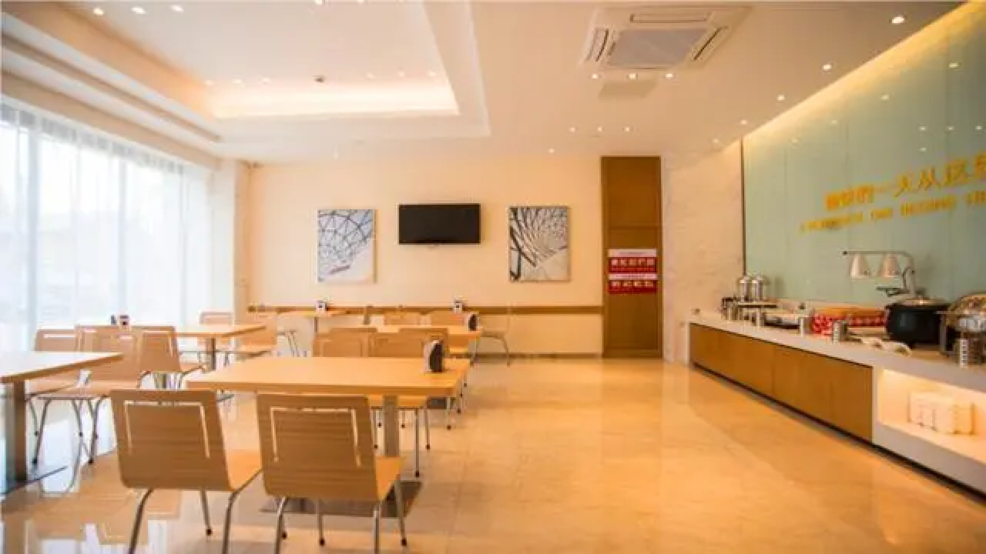 City Comfort Inn Quzhou Jiangshan Jiefang Road
