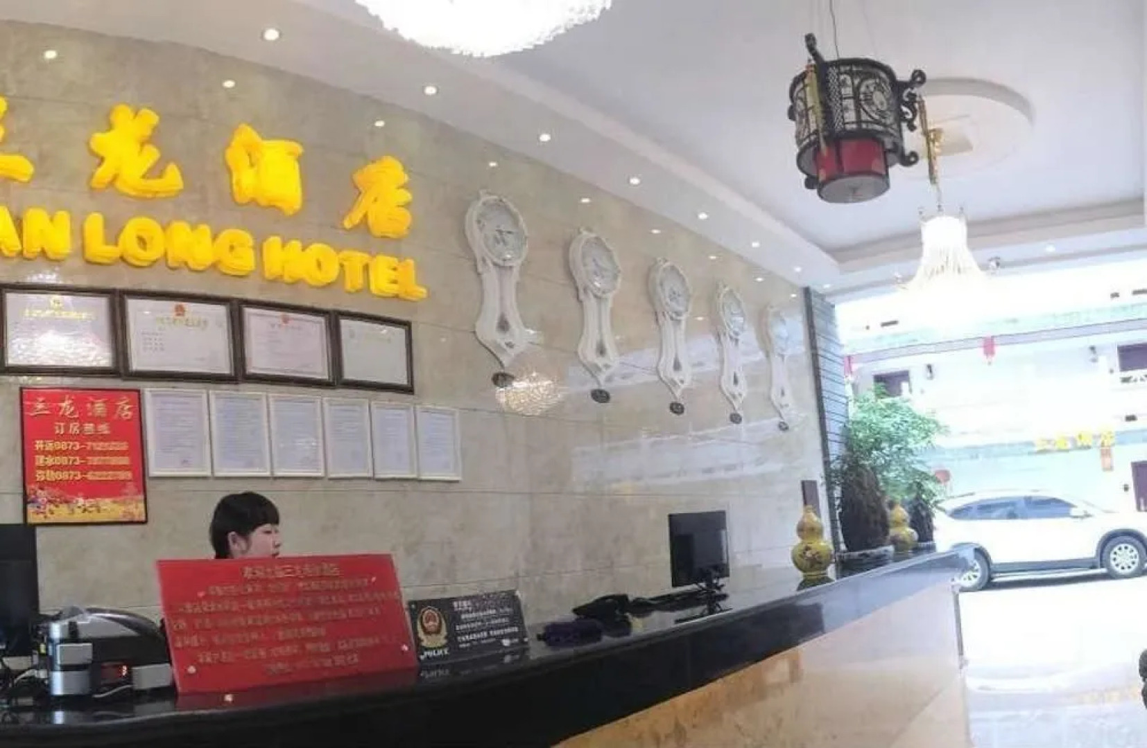 Jianshui San Long Hotel