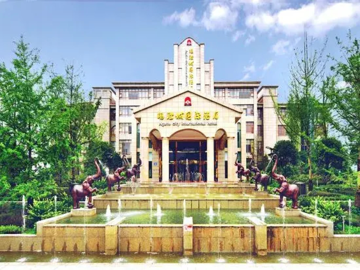 Agate City International Grand Hotel