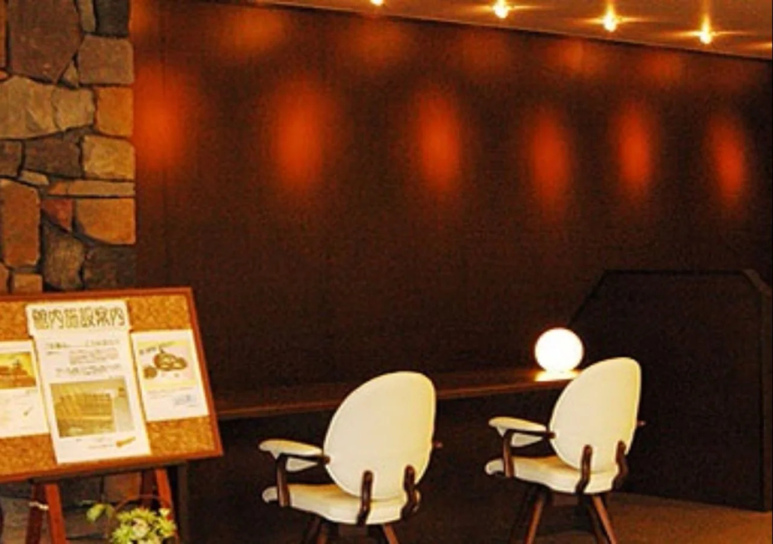 Yakushima Green Hotel