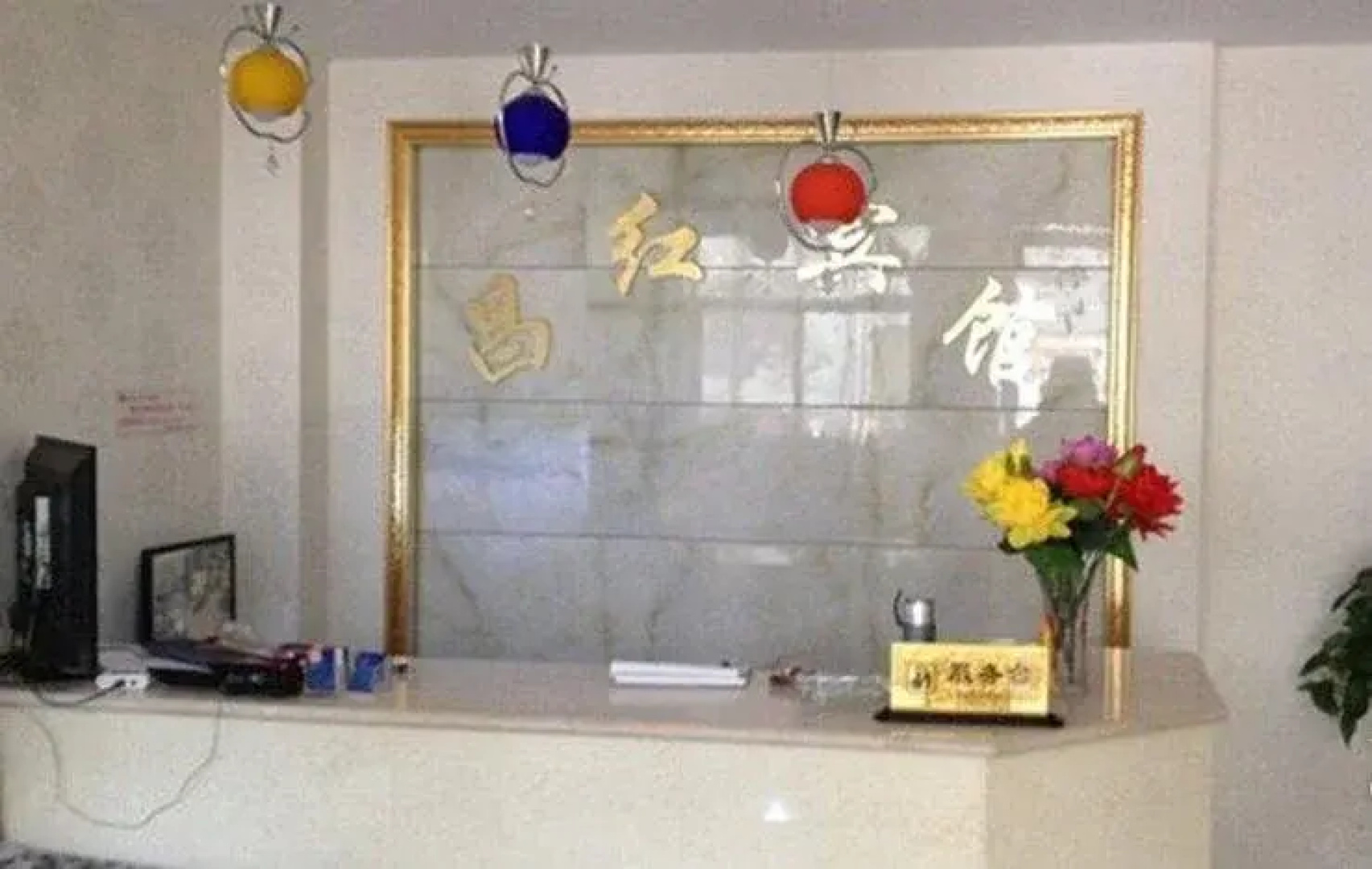 Zhangye Changhong Hotel