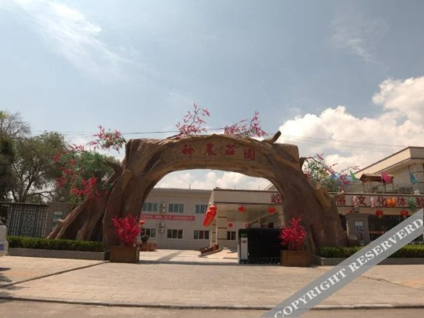 Shennong Zhuangyuan Hotel