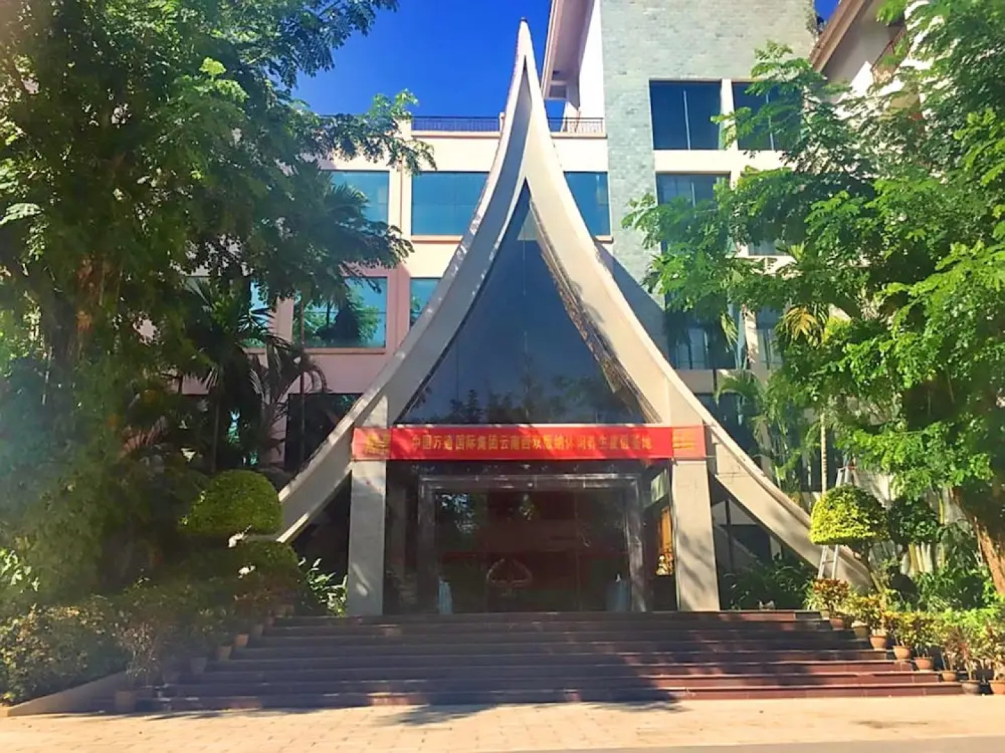 Xi Shuang Ban Na Island Resort