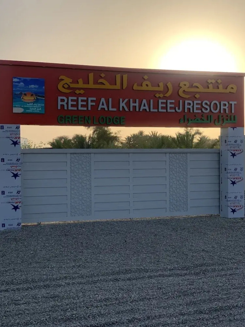 Super OYO 150 Reef Al Khaleej Resort