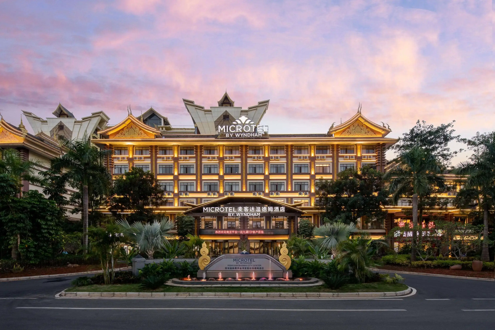 Microtel By Wyndham Xishuangbanna City Center