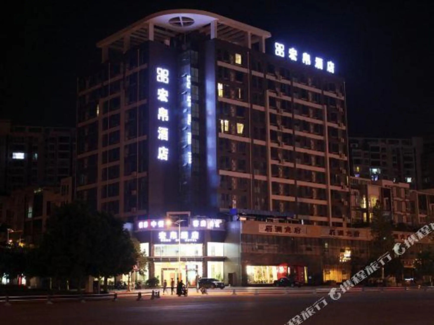 Sichuan Hongbo Hotel - Meishan