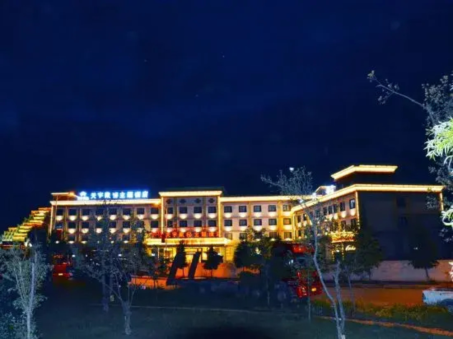 Tianyu Hidden Secret Theme Hotel