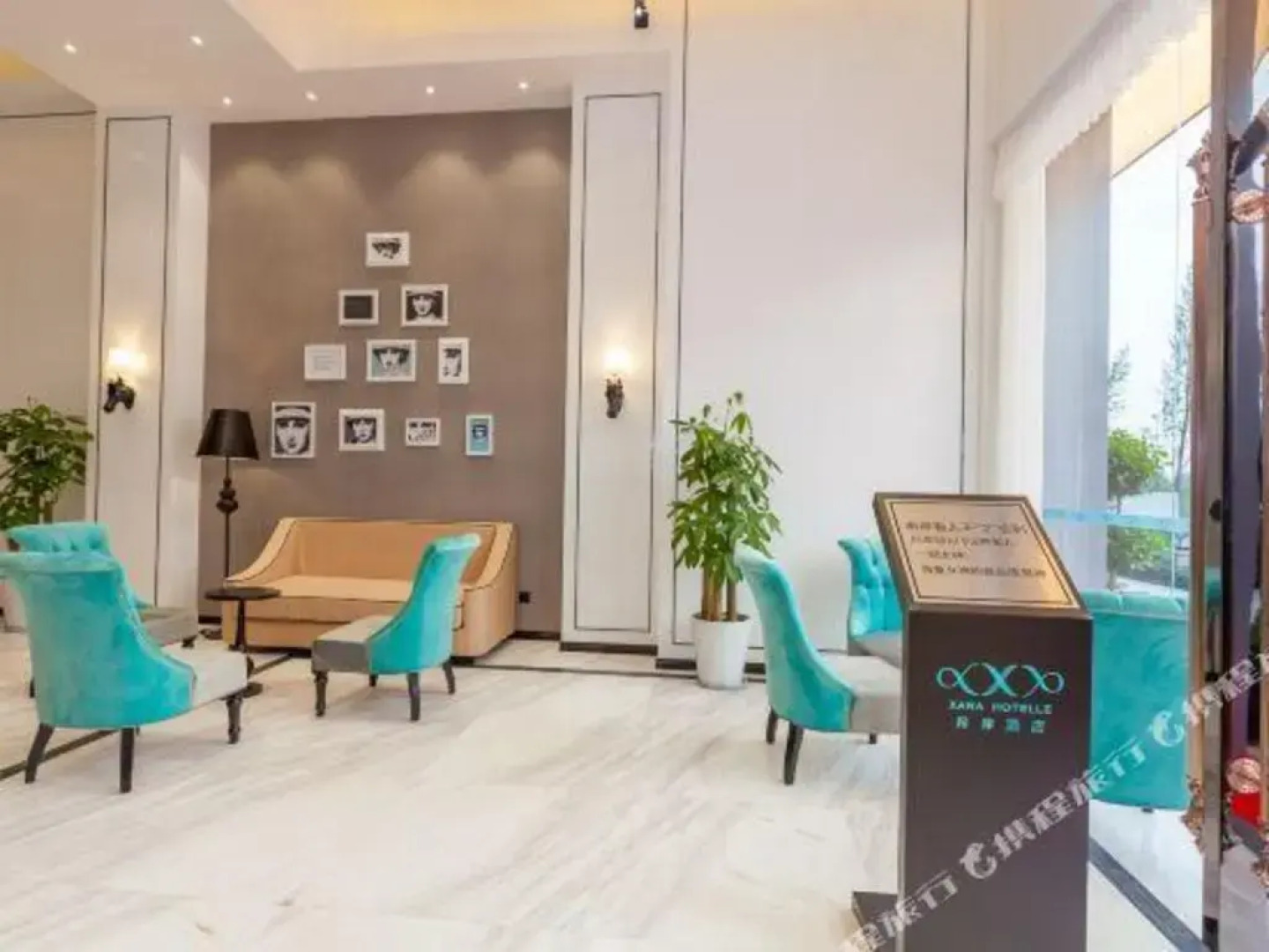 Xana Hotelle Chengdu Railway East Station West Square