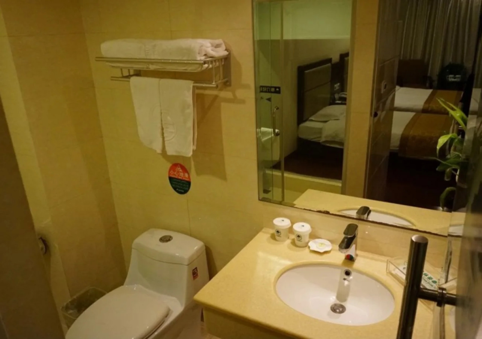 GreenTree Inn Yancheng Station Hotel