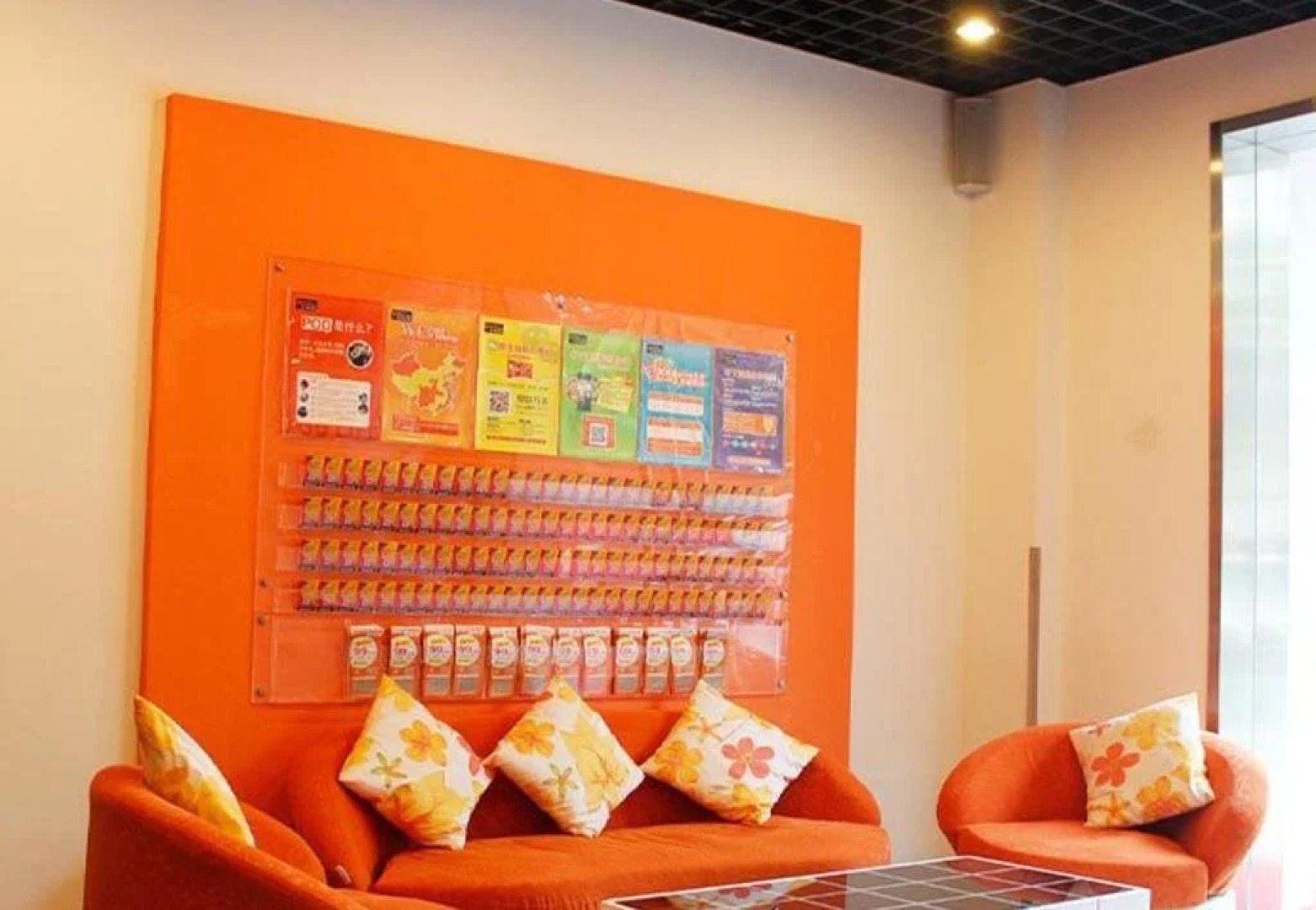 Pod Inn Huaian West Huaihai Road