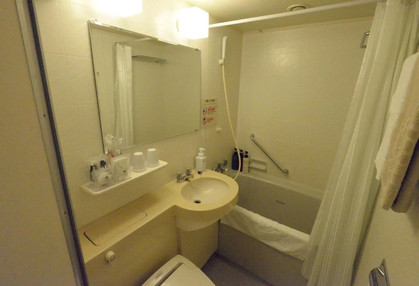 Apahotel Sagaeki-Minamiguchi