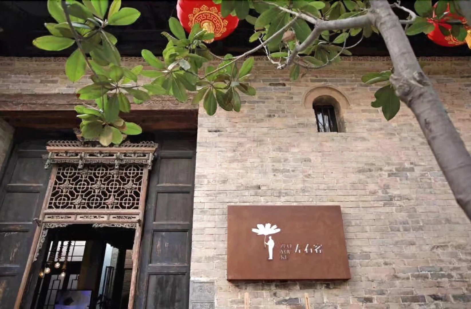 Zuoyouke Theme Hotel