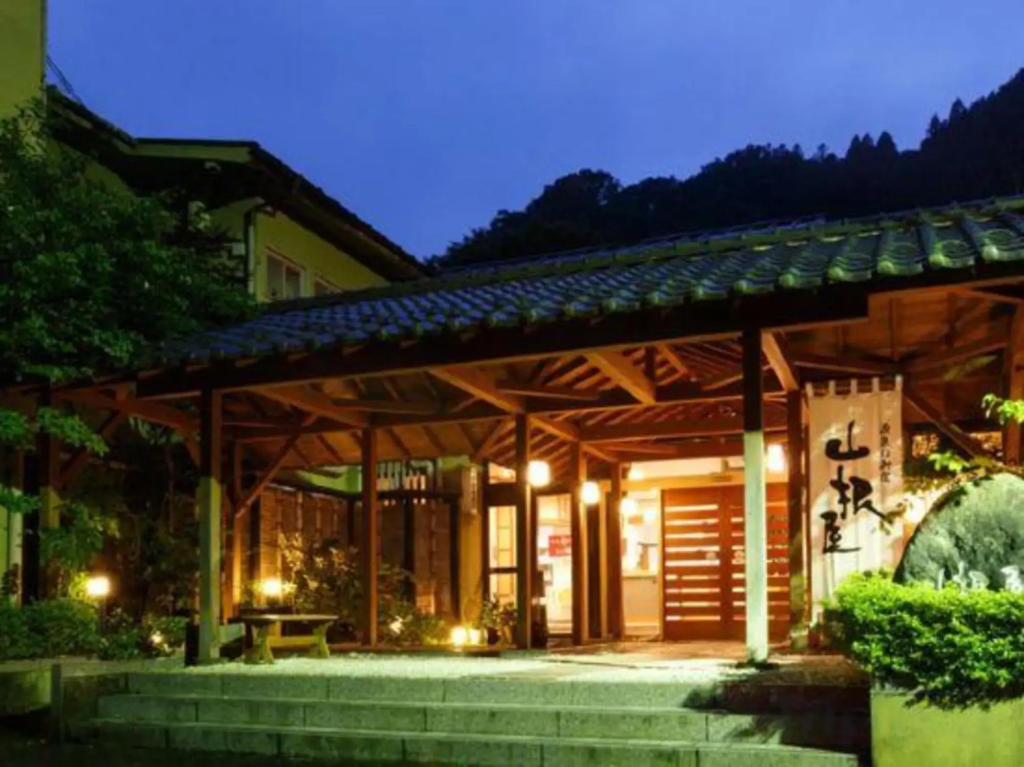 Tsutiu Onsen Yamaneya Ryokan