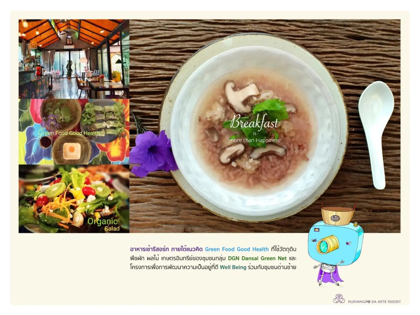 Pupiang Po Da Arte Resort