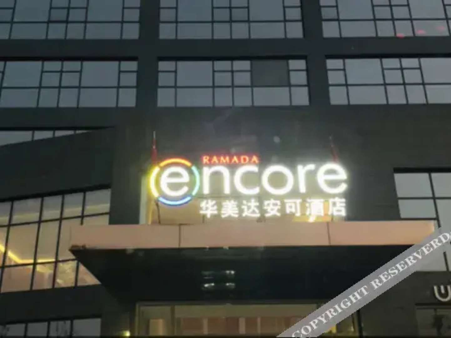 Ramada Encore by Wyndham Jinzhai