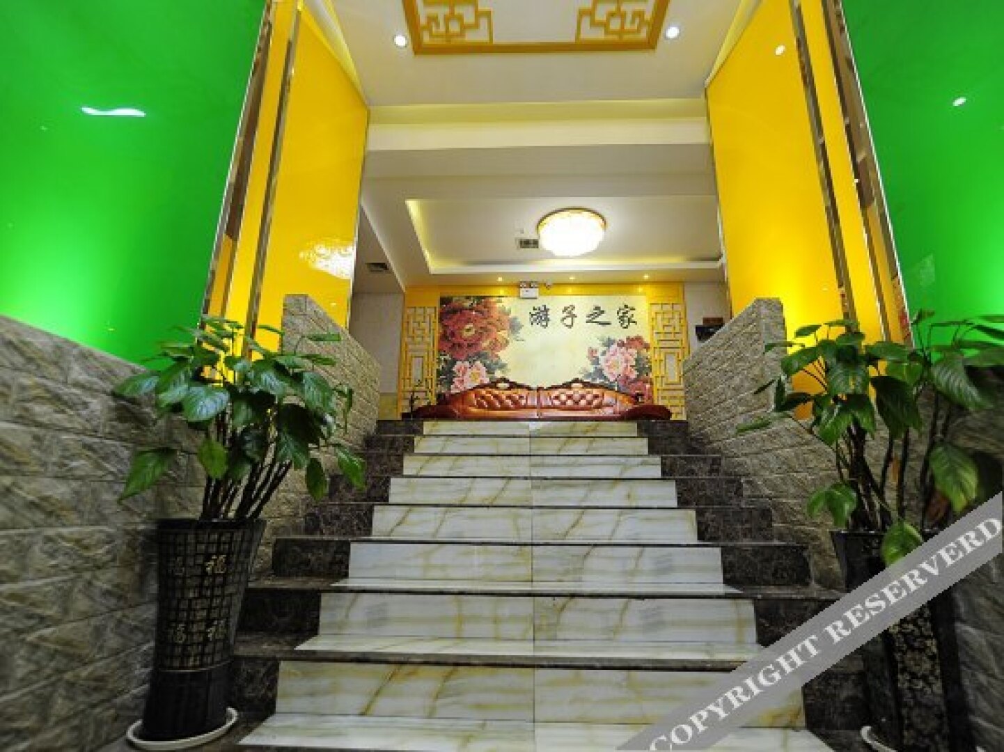 Youzizhijia Business Hotel